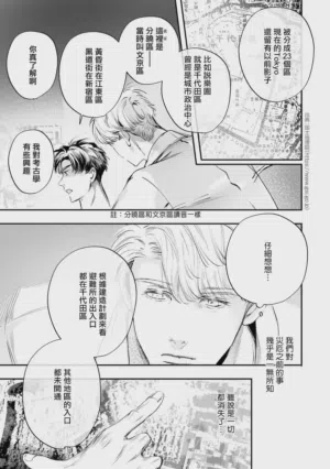 第485页 封面 - HaSM.cc