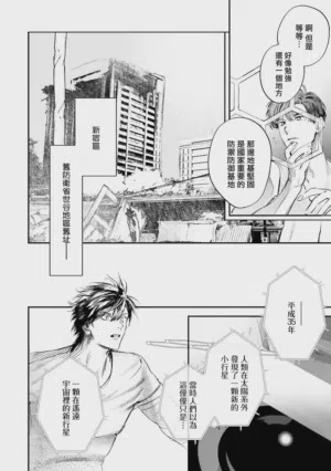 第486页 封面 - HaSM.cc