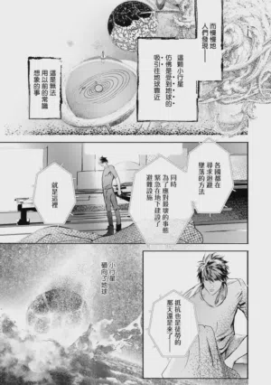 第487页 封面 - HaSM.cc