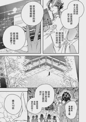 第49页 封面 - HaSM.cc