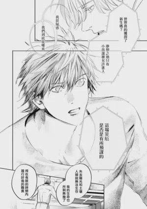 第492页 封面 - HaSM.cc