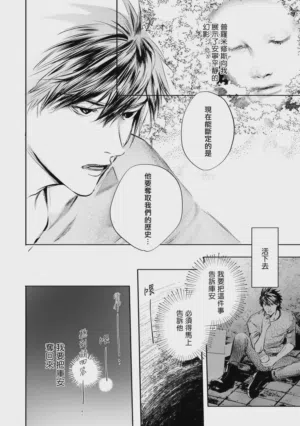 第494页 封面 - HaSM.cc