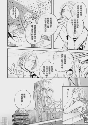 第496页 封面 - HaSM.cc