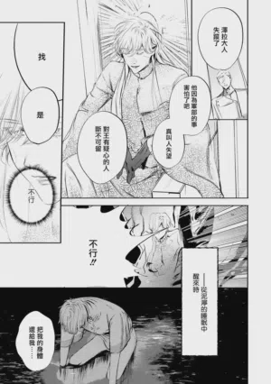 第497页 封面 - HaSM.cc