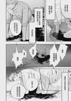 第498页 封面 - HaSM.cc