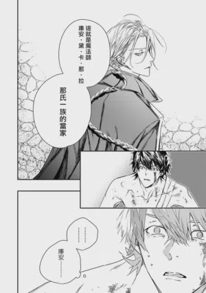 第50页 封面 - HaSM.cc