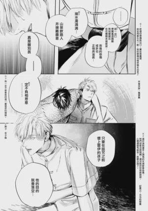 第501页 封面 - HaSM.cc