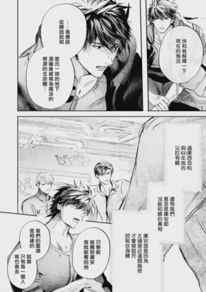 第504页 封面 - HaSM.cc