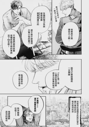 第505页 封面 - HaSM.cc