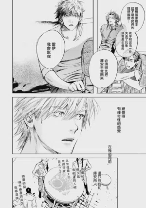 第506页 封面 - HaSM.cc