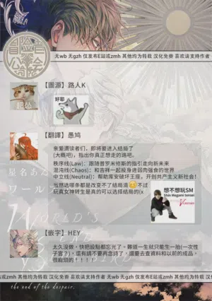 第509页 封面 - HaSM.cc