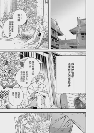 第51页 封面 - HaSM.cc