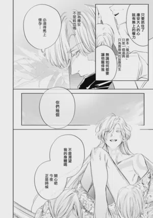 第511页 封面 - HaSM.cc