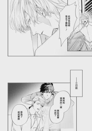 第513页 封面 - HaSM.cc