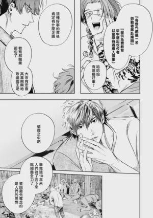 第514页 封面 - HaSM.cc