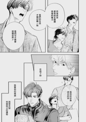 第516页 封面 - HaSM.cc