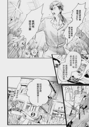 第519页 封面 - HaSM.cc