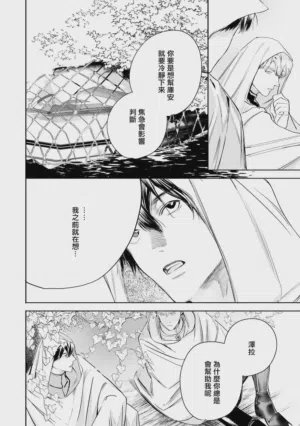 第521页 封面 - HaSM.cc
