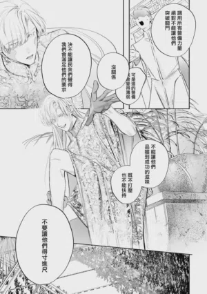 第524页 封面 - HaSM.cc