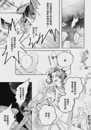 第526页 封面 - HaSM.cc