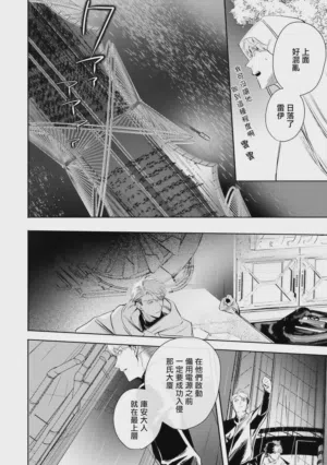 第527页 封面 - HaSM.cc