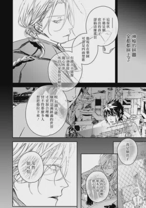第54页 封面 - HaSM.cc