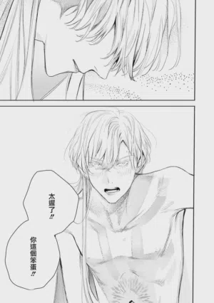第540页 封面 - HaSM.cc
