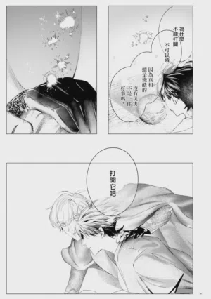 第554页 封面 - HaSM.cc