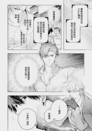 第561页 封面 - HaSM.cc