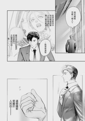 第565页 封面 - HaSM.cc