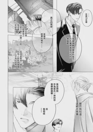 第569页 封面 - HaSM.cc