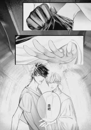 第575页 封面 - HaSM.cc
