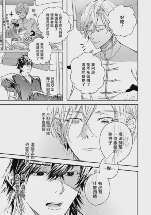 第61页 封面 - HaSM.cc