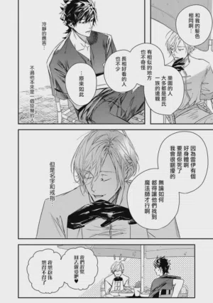 第62页 封面 - HaSM.cc