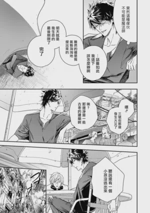 第63页 封面 - HaSM.cc