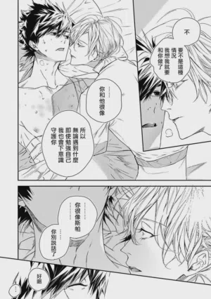 第7页 封面 - HaSM.cc