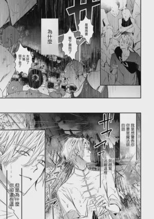 第71页 封面 - HaSM.cc