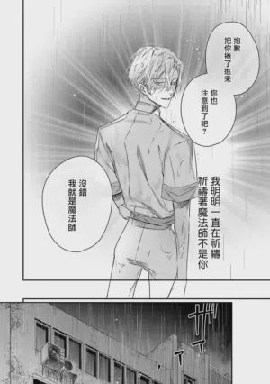 第72页 封面 - HaSM.cc