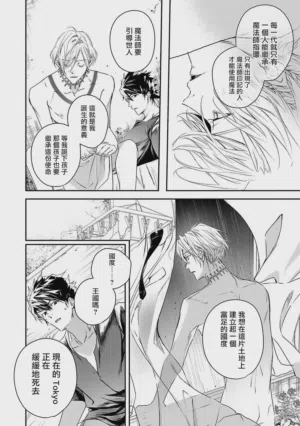 第76页 封面 - HaSM.cc