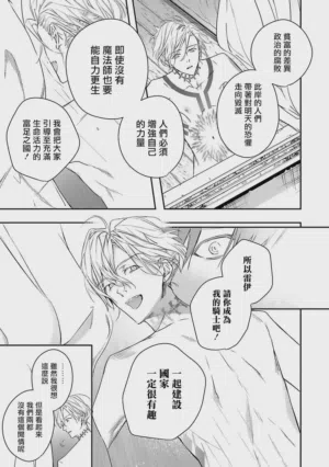 第77页 封面 - HaSM.cc