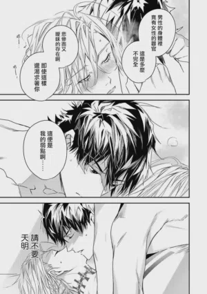 第81页 封面 - HaSM.cc