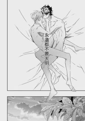 第82页 封面 - HaSM.cc