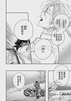 第86页 封面 - HaSM.cc
