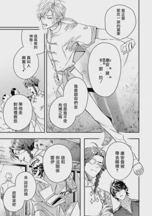 第89页 封面 - HaSM.cc