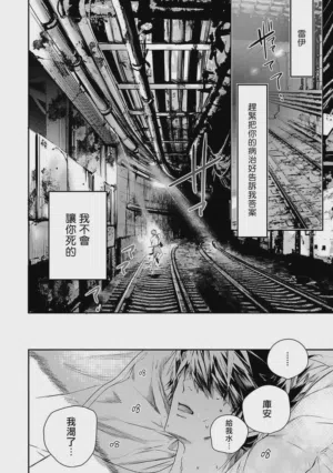 第9页 封面 - HaSM.cc