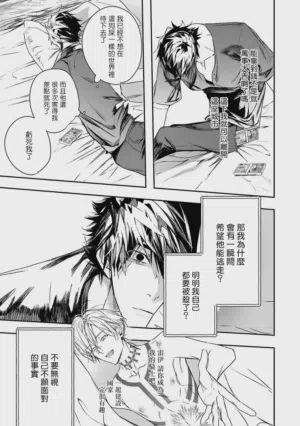 第91页 封面 - HaSM.cc