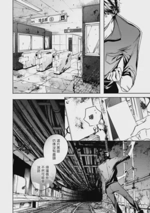 第97页 封面 - HaSM.cc