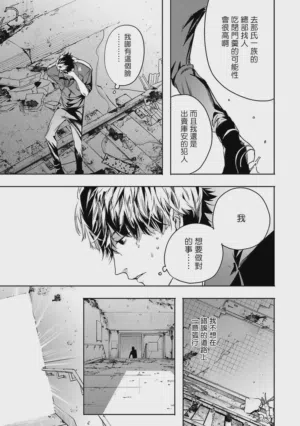 第98页 封面 - HaSM.cc