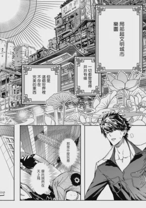 第99页 封面 - HaSM.cc