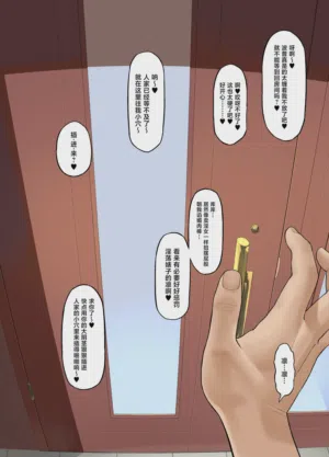 第66页 封面 - HaSM.cc